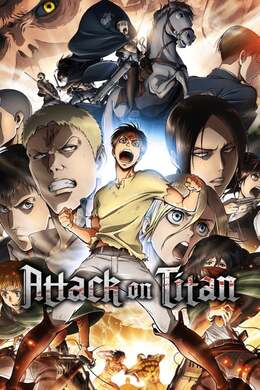 Атака титанов OVA 2